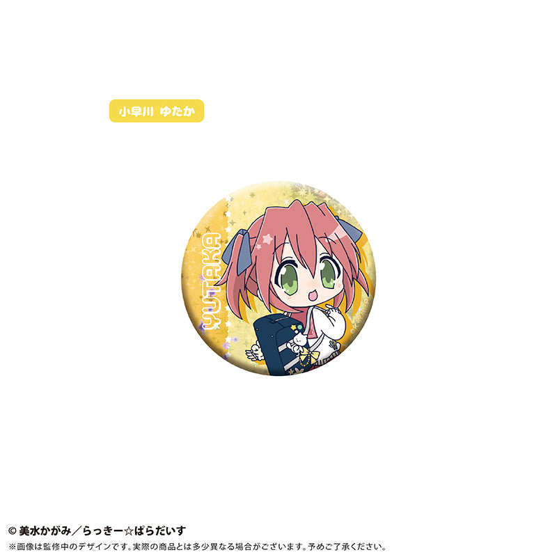 Lucky Star TAPIOCA Lame Can Badge