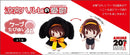 The Melancholy of Haruhi Suzumiya TAPIOCA Cape Tapi-nui Plush Suzumiya Haruhi