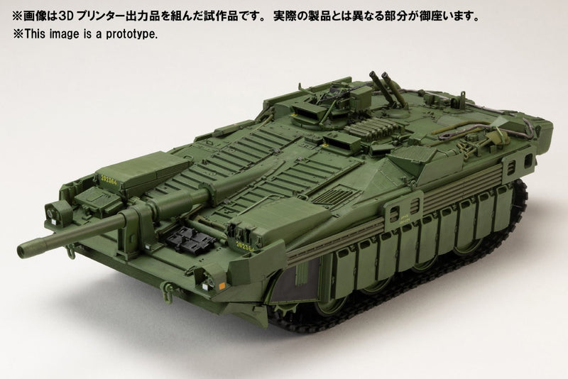 HJ Model Kit Series Hobby Japan No. 8 1/35 STRIDS VAGN 103C (S-Tank C Type)