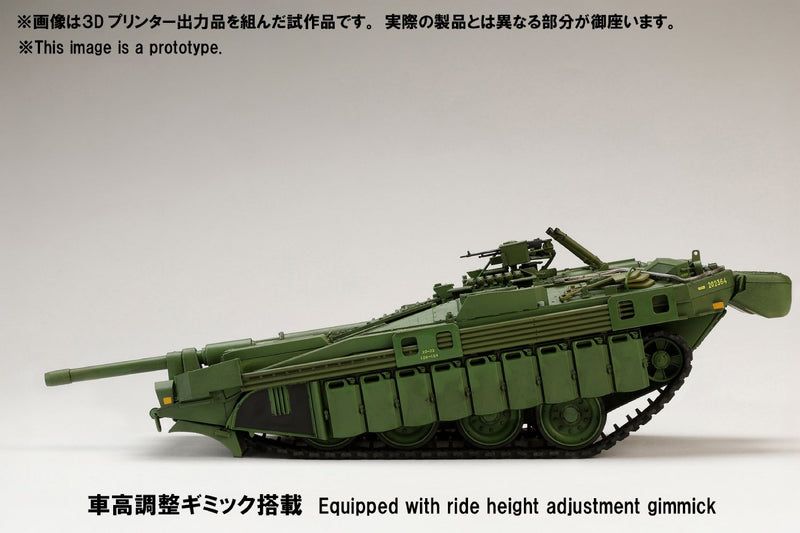 HJ Model Kit Series Hobby Japan No. 8 1/35 STRIDS VAGN 103C (S-Tank C Type)