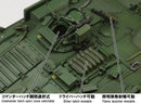 HJ Model Kit Series Hobby Japan No. 8 1/35 STRIDS VAGN 103C (S-Tank C Type)