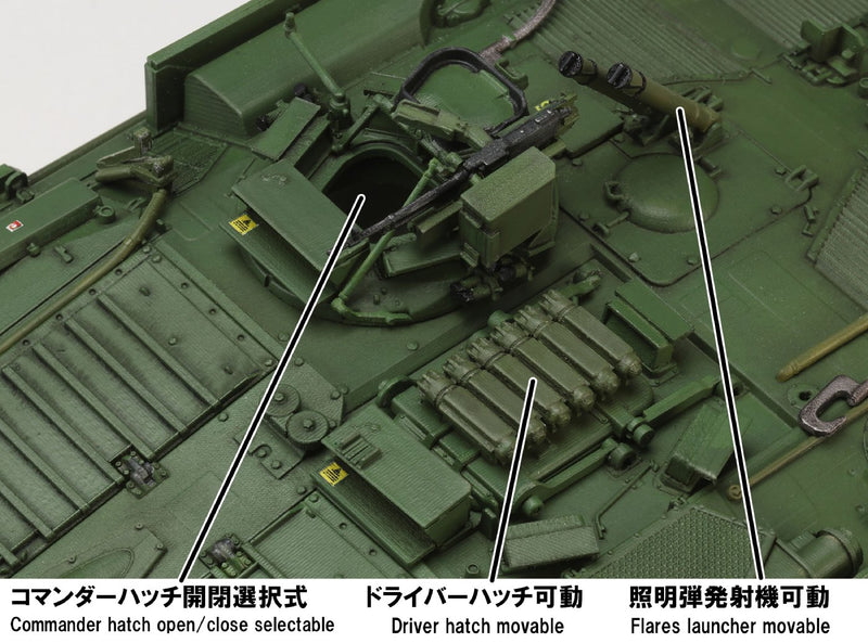HJ Model Kit Series Hobby Japan No. 8 1/35 STRIDS VAGN 103C (S-Tank C Type)
