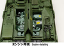 HJ Model Kit Series Hobby Japan No. 8 1/35 STRIDS VAGN 103C (S-Tank C Type)
