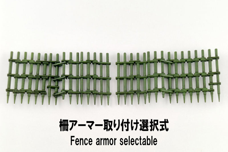 HJ Model Kit Series Hobby Japan No. 8 1/35 STRIDS VAGN 103C (S-Tank C Type)