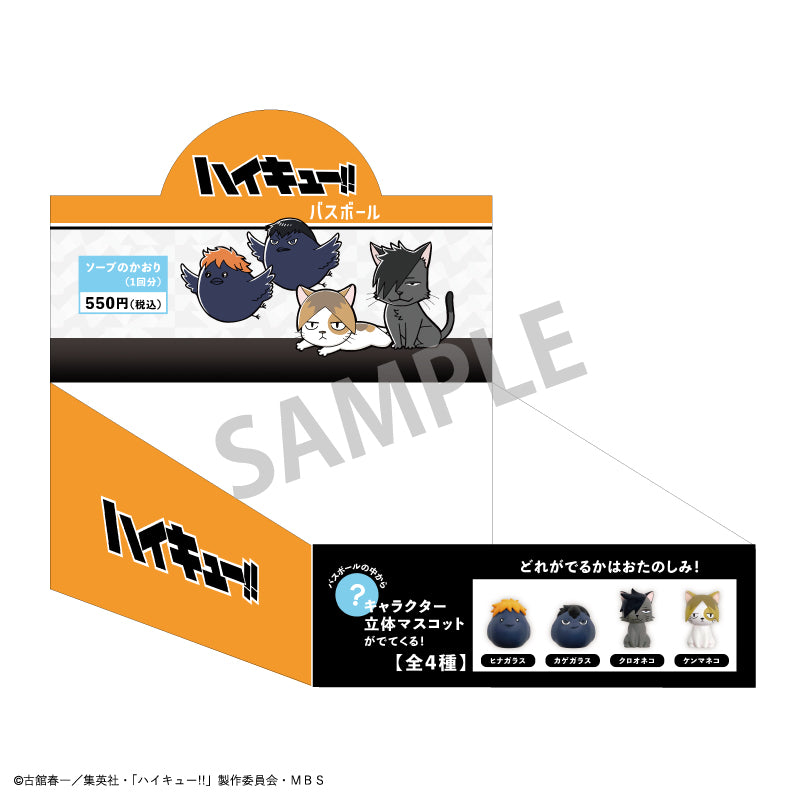 Haikyu!! KAMIO JAPAN Bath Ball(1 Random)