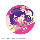Oshi no Ko KAMIO JAPAN Trading Can Badge Okkochi(1 Random)