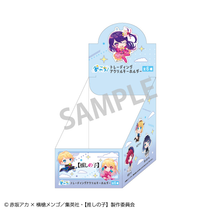 Oshi no Ko KAMIO JAPAN Trading Acrylic Key Chain Okkochi(1 Random)