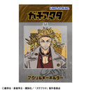 Gachiakuta KAMIO JAPAN Acrylic Key Chain