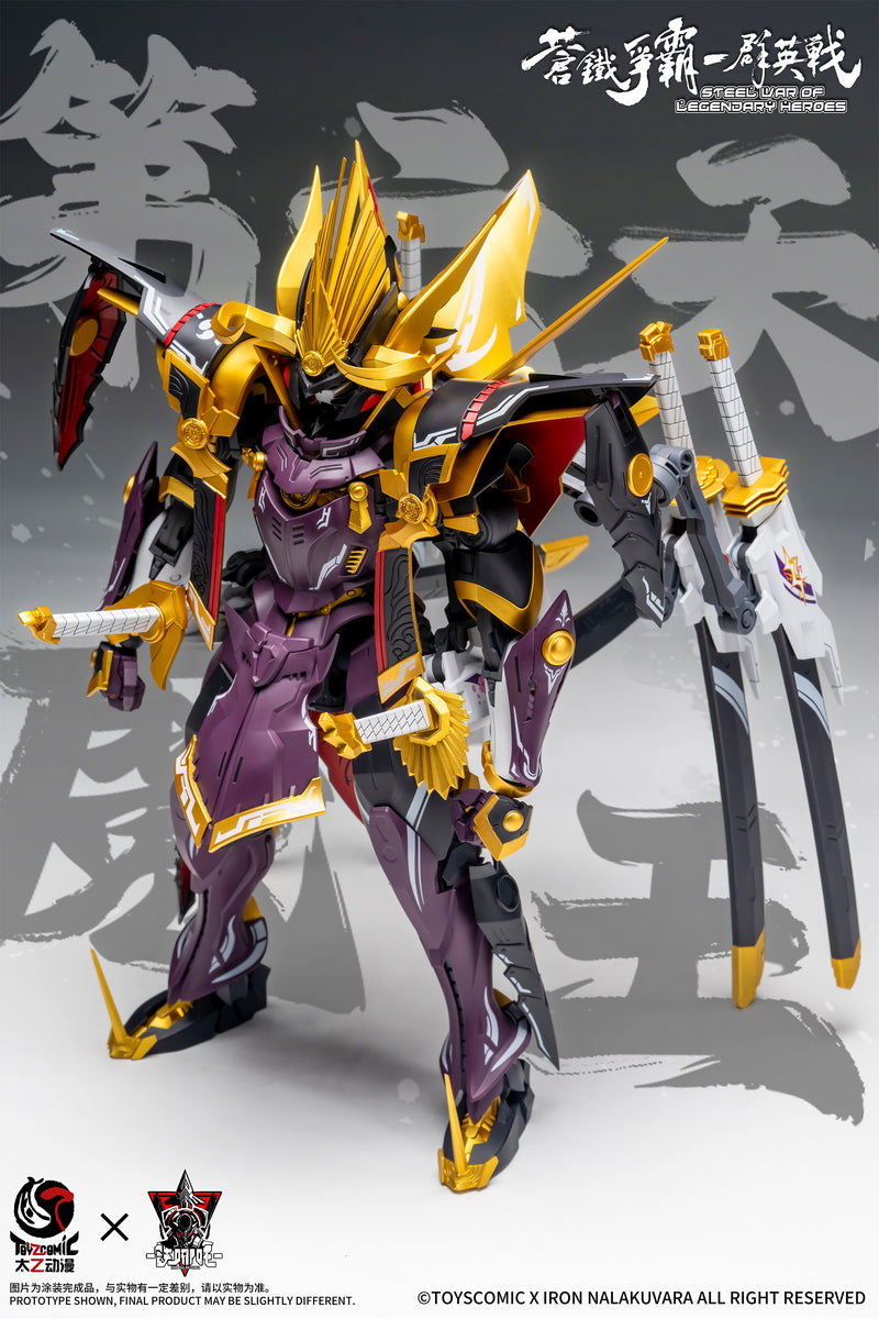 Junichi Akutsu TOYSCOMIC x IRON NALAKUVARA STEEL WAR OF LEGENDARY HEROES SANS EVERYTHING-ODA NOBUNAGA 1/100 SCALE PLASTIC MODEL KIT