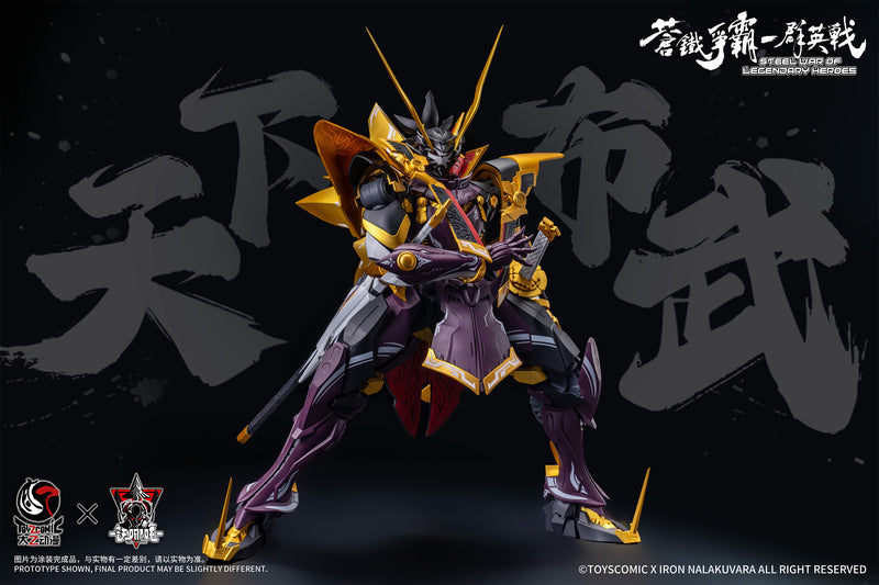 Junichi Akutsu TOYSCOMIC x IRON NALAKUVARA STEEL WAR OF LEGENDARY HEROES SANS EVERYTHING-ODA NOBUNAGA 1/100 SCALE PLASTIC MODEL KIT