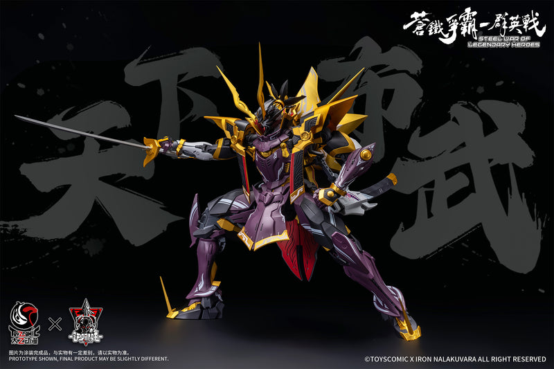 Junichi Akutsu TOYSCOMIC x IRON NALAKUVARA STEEL WAR OF LEGENDARY HEROES SANS EVERYTHING-ODA NOBUNAGA 1/100 SCALE PLASTIC MODEL KIT