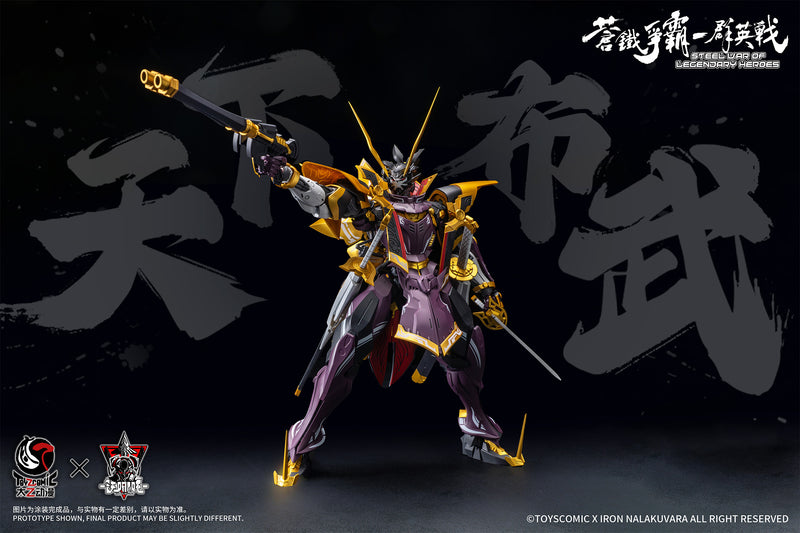 Junichi Akutsu TOYSCOMIC x IRON NALAKUVARA STEEL WAR OF LEGENDARY HEROES SANS EVERYTHING-ODA NOBUNAGA 1/100 SCALE PLASTIC MODEL KIT