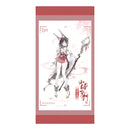 Flower Shadow Contract PowerAlpaca Mistbloom Traces Kosaka Chikashi