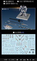 GLORT ELDLAND GLADIATOR TYPE I ASA NON-SCALE PLASTIC MODEL KIT