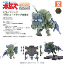 Armored Trooper Votoms cavico models Choipla Series No. 020 Scopedog with Parachute Sack