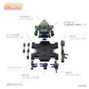 Armored Trooper Votoms cavico models Choipla Series No. 020 Scopedog with Parachute Sack