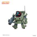Armored Trooper Votoms cavico models Choipla Series No. 026 Standing Turtle