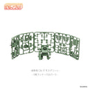 Armored Trooper Votoms cavico models Choipla Series No. 026 Standing Turtle