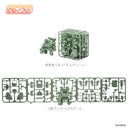 Armored Trooper Votoms cavico models Choipla Series No. 026 Standing Turtle