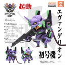 Evangelion cavico models Choipla Series No. 026 Evangelion Unit-01