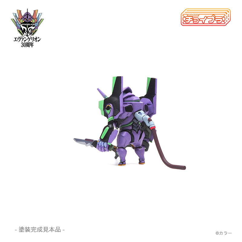 Evangelion cavico models Choipla Series No. 026 Evangelion Unit-01