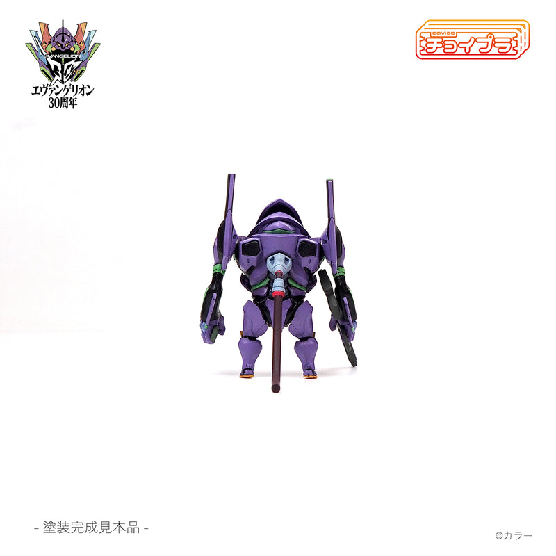 Evangelion cavico models Choipla Series No. 026 Evangelion Unit-01