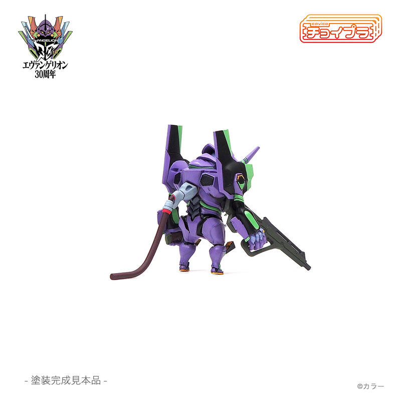 Evangelion cavico models Choipla Series No. 026 Evangelion Unit-01