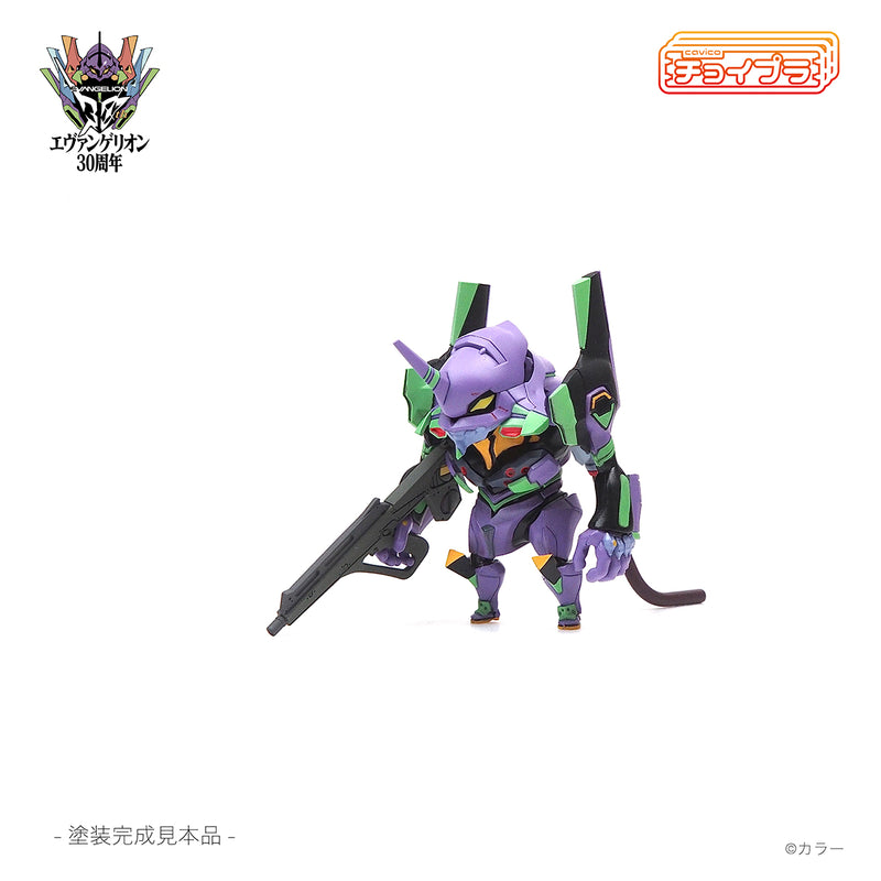 Evangelion cavico models Choipla Series No. 026 Evangelion Unit-01