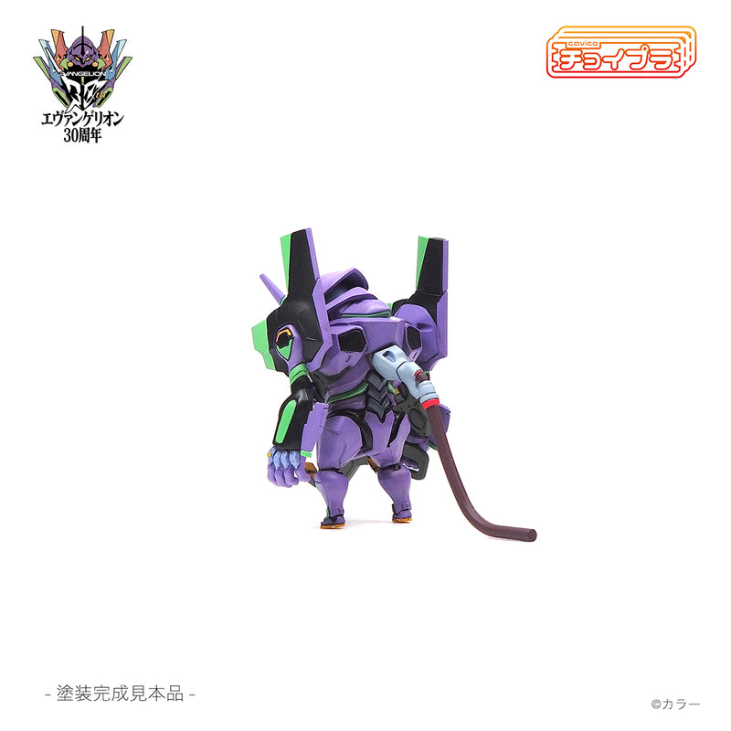Evangelion cavico models Choipla Series No. 026 Evangelion Unit-01