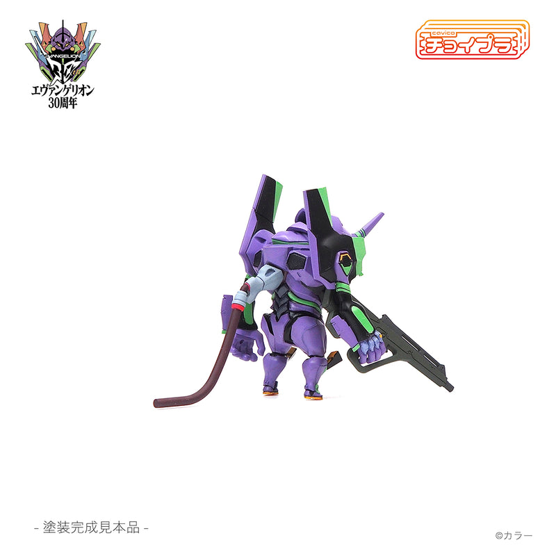 Evangelion cavico models Choipla Series No. 026 Evangelion Unit-01