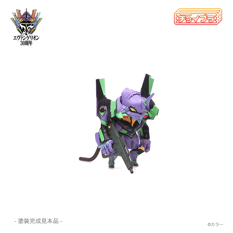 Evangelion cavico models Choipla Series No. 026 Evangelion Unit-01