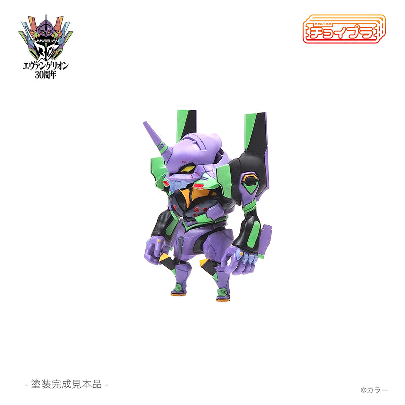 Evangelion cavico models Choipla Series No. 026 Evangelion Unit-01