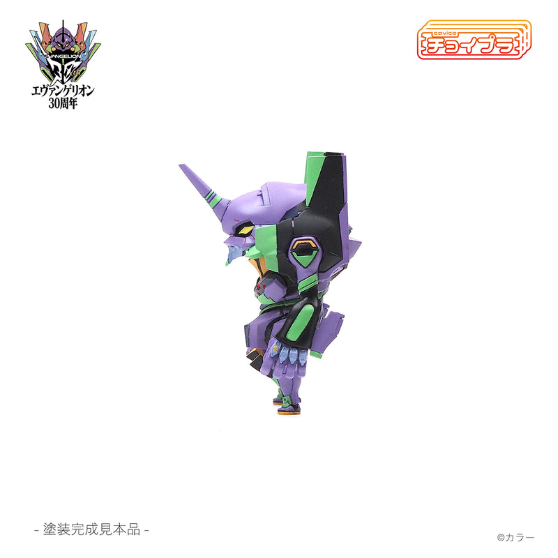 Evangelion cavico models Choipla Series No. 026 Evangelion Unit-01