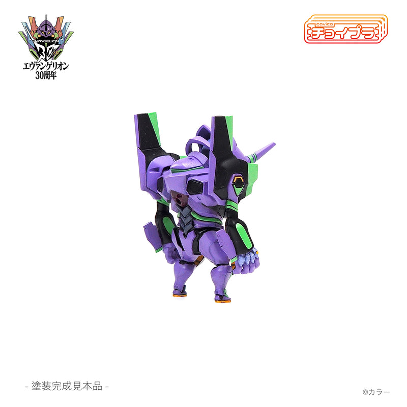 Evangelion cavico models Choipla Series No. 026 Evangelion Unit-01
