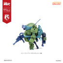 Armored Trooper Votoms cavico models Choipla Series Scopedog & Turbo Custom (Sunsa Battle) 5 Models Set Limited Pack