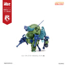 Armored Trooper Votoms cavico models Choipla Series Scopedog & Turbo Custom (Sunsa Battle) 5 Models Set Limited Pack