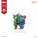 Armored Trooper Votoms cavico models Choipla Series Scopedog & Turbo Custom (Sunsa Battle) 5 Models Set Limited Pack