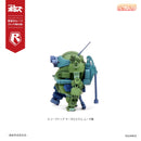 Armored Trooper Votoms cavico models Choipla Series Scopedog & Turbo Custom (Sunsa Battle) 5 Models Set Limited Pack