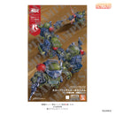 Armored Trooper Votoms cavico models Choipla Series Scopedog & Turbo Custom (Sunsa Battle) 5 Models Set Limited Pack