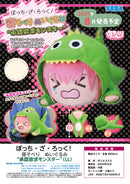 Bocchi the Rock! SEGA Nesoberi Plush Attention Seeking Monster LL