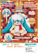 Hatsune Miku Snake 2025 SEGA Fave Fuwa Petit Plush LL