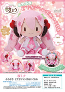 Sakura Miku SEGA Fave Sakura Miku Fuwa Petit Dodeka Jumbo Plush