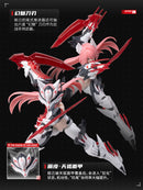 SOSKILL x EASTERN MODEL THE NINE-TAILED FOX DA JI 1/12 SCALE PLASTIC MODEL KIT NORMAL EDITION