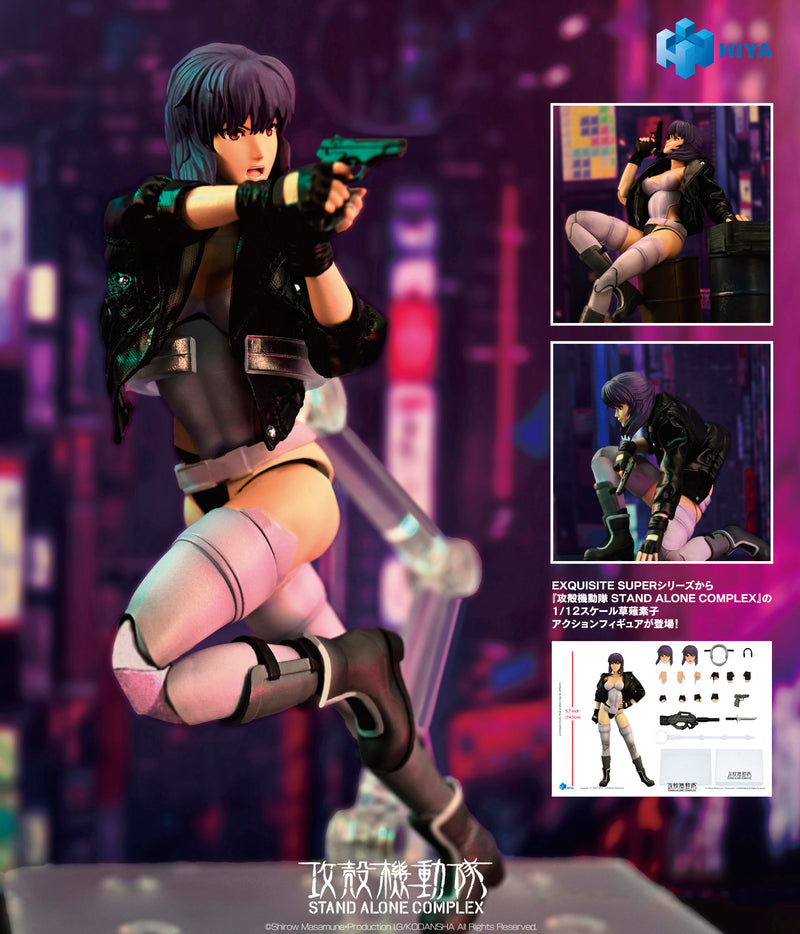 Ghost in the Shell STAND ALONE COMPLEX HIYA Exquisite Super Series 1/12 Scale Kusanagi Motoko