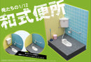MILESTONE Oretachi no 1/12 scale squat toilet