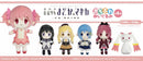 Puella Magi Madoka Magica the Movie New Feature: Rebellion TAPIOCA Petit Fuwa Plush (re-run)