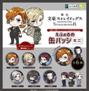 Bungo Stray Dogs on Stage Storm Bringer F.Heart Eformed Can Badge Mini (1 Random)