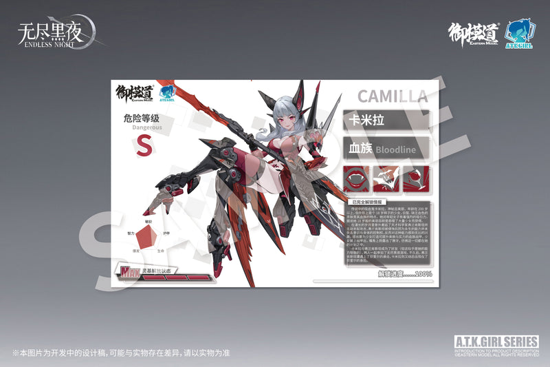 EASTERN MODEL "ENDLESS NIGHT" SERIES EASTERN MODEL VAMPIRE CARMILLA 1/12 SCALE PLASTIC MODEL KIT DELUXE EDITION