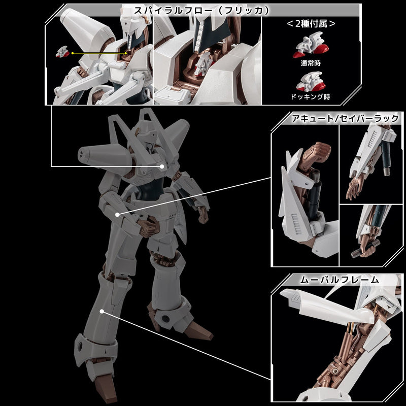 Heavy Metal L-Gaim SEN-TI-NEL Riobot L-Gaim