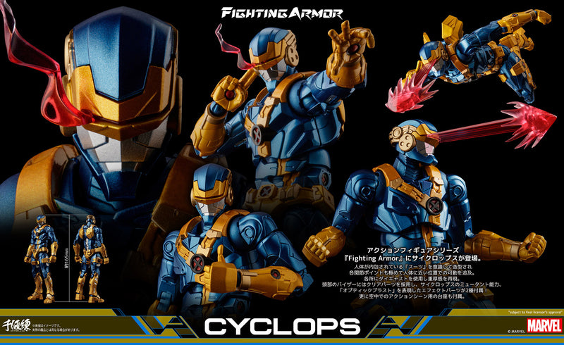 Fighting Armor SEN-TI-NEL Cyclops